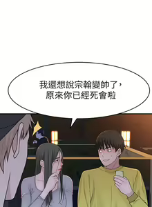 Page 1812 of 我们的特殊关系／Between Us [中文] [已完结]（上） - preview thumbnail