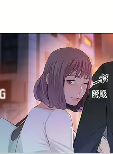 Page 184 of 我们的特殊关系／Between Us [中文] [已完结]（上） - preview thumbnail