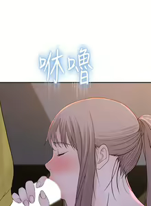 Page 1843 of 我们的特殊关系／Between Us [中文] [已完结]（上） - preview thumbnail