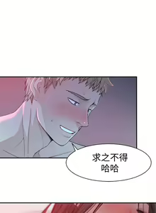 Page 1902 of 我们的特殊关系／Between Us [中文] [已完结]（上） - preview thumbnail