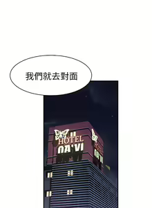 Page 192 of 我们的特殊关系／Between Us [中文] [已完结]（上） - preview thumbnail