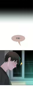 Page 1976 of 我们的特殊关系／Between Us [中文] [已完结]（上） - preview thumbnail