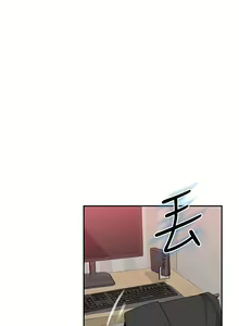 Page 220 of 我们的特殊关系／Between Us [中文] [已完结]（上） - preview thumbnail