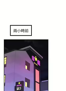 Page 222 of 我们的特殊关系／Between Us [中文] [已完结]（上） - preview thumbnail