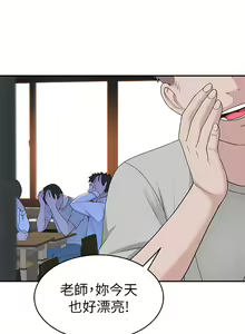 Page 263 of 我们的特殊关系／Between Us [中文] [已完结]（上） - preview thumbnail