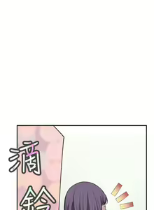 Page 264 of 我们的特殊关系／Between Us [中文] [已完结]（上） - preview thumbnail