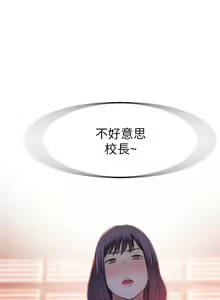 Page 274 of 我们的特殊关系／Between Us [中文] [已完结]（上） - preview thumbnail