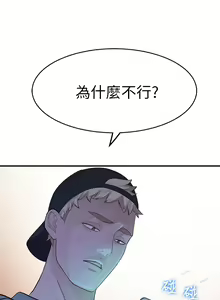 Page 29 of 我们的特殊关系／Between Us [中文] [已完结]（上） - preview thumbnail