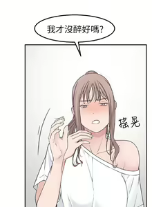 Page 306 of 我们的特殊关系／Between Us [中文] [已完结]（上） - preview thumbnail
