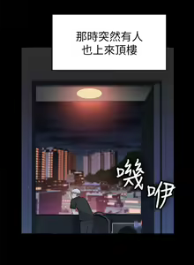 Page 32 of 我们的特殊关系／Between Us [中文] [已完结]（上） - preview thumbnail