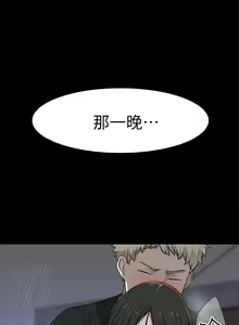 Page 35 of 我们的特殊关系／Between Us [中文] [已完结]（上） - preview thumbnail