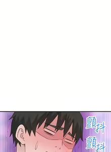 Page 351 of 我们的特殊关系／Between Us [中文] [已完结]（上） - preview thumbnail