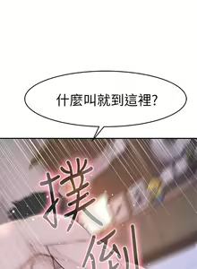 Page 386 of 我们的特殊关系／Between Us [中文] [已完结]（上） - preview thumbnail
