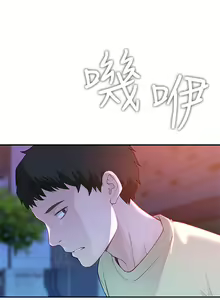 Page 404 of 我们的特殊关系／Between Us [中文] [已完结]（上） - preview thumbnail