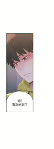 Page 45 of 我们的特殊关系／Between Us [中文] [已完结]（上） - preview thumbnail