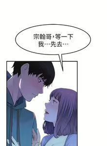 Page 460 of 我们的特殊关系／Between Us [中文] [已完结]（上） - preview thumbnail