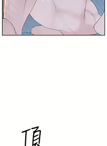 Page 482 of 我们的特殊关系／Between Us [中文] [已完结]（上） - preview thumbnail