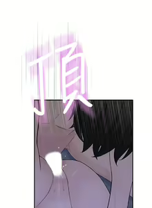 Page 483 of 我们的特殊关系／Between Us [中文] [已完结]（上） - preview thumbnail
