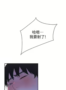 Page 500 of 我们的特殊关系／Between Us [中文] [已完结]（上） - preview thumbnail