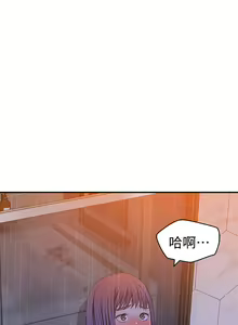 Page 546 of 我们的特殊关系／Between Us [中文] [已完结]（上） - preview thumbnail