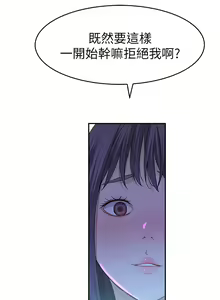 Page 552 of 我们的特殊关系／Between Us [中文] [已完结]（上） - preview thumbnail