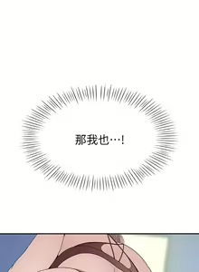Page 566 of 我们的特殊关系／Between Us [中文] [已完结]（上） - preview thumbnail