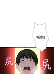 Page 57 of 我们的特殊关系／Between Us [中文] [已完结]（上） - preview thumbnail