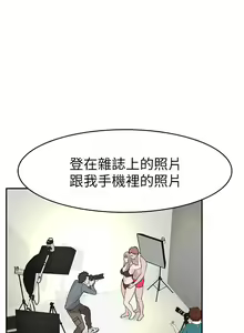 Page 573 of 我们的特殊关系／Between Us [中文] [已完结]（上） - preview thumbnail