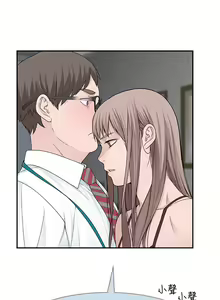 Page 584 of 我们的特殊关系／Between Us [中文] [已完结]（上） - preview thumbnail
