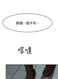Page 588 of 我们的特殊关系／Between Us [中文] [已完结]（上） - preview thumbnail