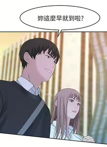 Page 594 of 我们的特殊关系／Between Us [中文] [已完结]（上） - preview thumbnail
