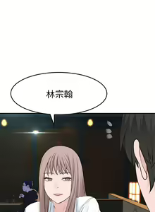 Page 605 of 我们的特殊关系／Between Us [中文] [已完结]（上） - preview thumbnail