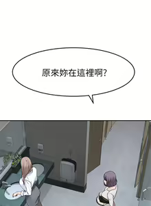 Page 614 of 我们的特殊关系／Between Us [中文] [已完结]（上） - preview thumbnail