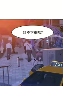 Page 656 of 我们的特殊关系／Between Us [中文] [已完结]（上） - preview thumbnail