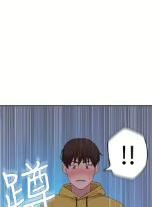Page 68 of 我们的特殊关系／Between Us [中文] [已完结]（上） - preview thumbnail