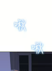 Page 697 of 我们的特殊关系／Between Us [中文] [已完结]（上） - preview thumbnail
