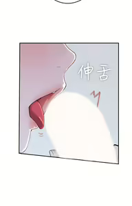 Page 701 of 我们的特殊关系／Between Us [中文] [已完结]（上） - preview thumbnail
