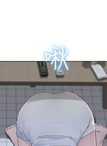 Page 704 of 我们的特殊关系／Between Us [中文] [已完结]（上） - preview thumbnail