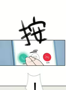 Page 709 of 我们的特殊关系／Between Us [中文] [已完结]（上） - preview thumbnail