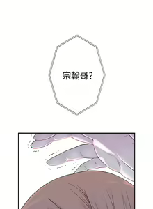 Page 715 of 我们的特殊关系／Between Us [中文] [已完结]（上） - preview thumbnail