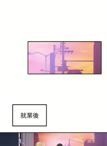 Page 733 of 我们的特殊关系／Between Us [中文] [已完结]（上） - preview thumbnail
