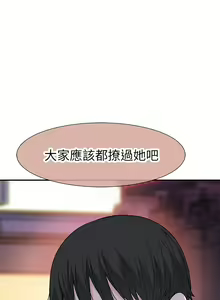 Page 737 of 我们的特殊关系／Between Us [中文] [已完结]（上） - preview thumbnail