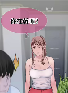 Page 74 of 我们的特殊关系／Between Us [中文] [已完结]（上） - preview thumbnail