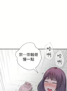 Page 771 of 我们的特殊关系／Between Us [中文] [已完结]（上） - preview thumbnail
