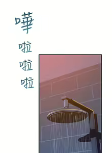 Page 794 of 我们的特殊关系／Between Us [中文] [已完结]（上） - preview thumbnail