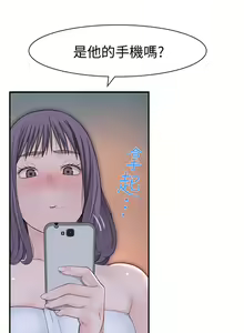 Page 798 of 我们的特殊关系／Between Us [中文] [已完结]（上） - preview thumbnail