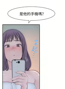 Page 801 of 我们的特殊关系／Between Us [中文] [已完结]（上） - preview thumbnail