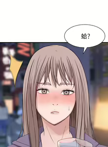 Page 856 of 我们的特殊关系／Between Us [中文] [已完结]（上） - preview thumbnail