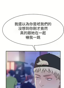 Page 860 of 我们的特殊关系／Between Us [中文] [已完结]（上） - preview thumbnail