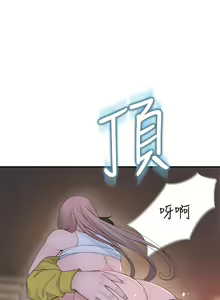 Page 894 of 我们的特殊关系／Between Us [中文] [已完结]（上） - preview thumbnail